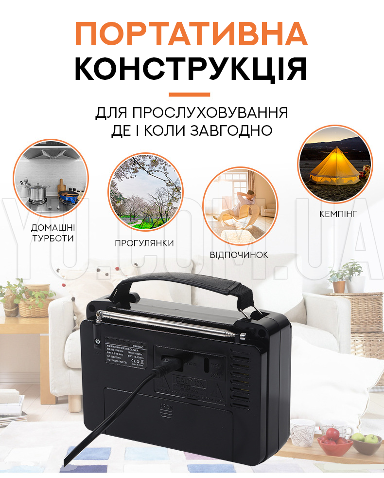Портативний радіоприймач GOLON RX-A06 Портативний радіоприймач GOLON RX-A06